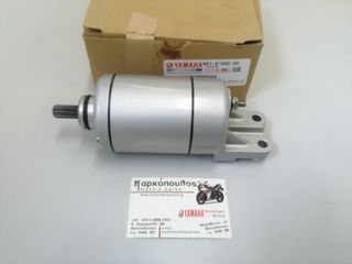 ΜΙΖΑ ΚΟΜΠΛΕ YAMAHA EX1050 , VX1050