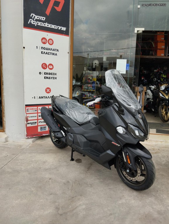 Sym Maxsym TL 2026 508 TCS ετοιμοπαραδοτο  !!ΔΩΡΑ!!
