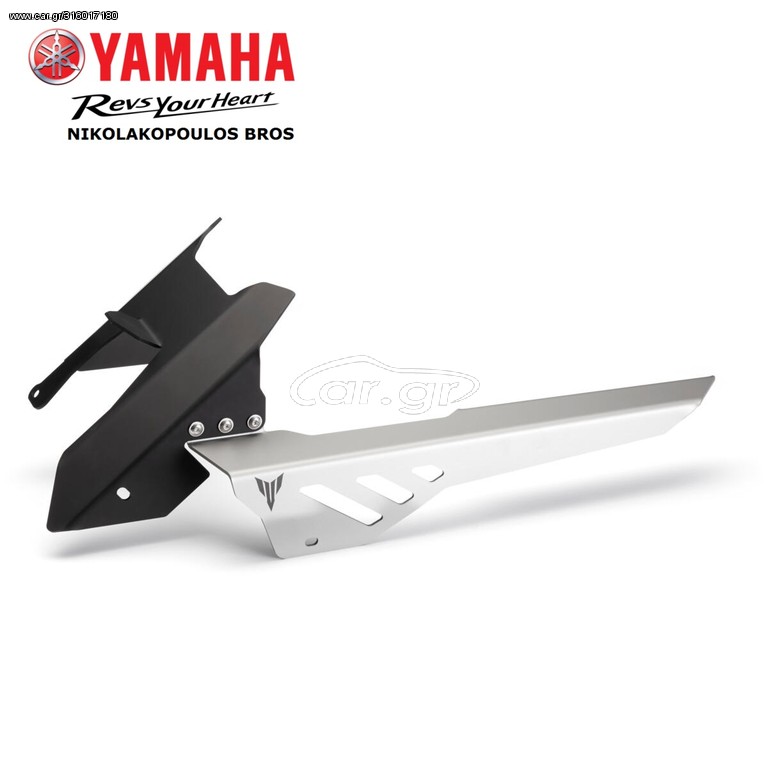 MT-07 ΓΝΗΣΙΟ ΠΡΟΣΤΑΤΕΥΤΙΚΟ ΑΛΥΣΙΔΑΣ 1WSF23110000 YAMAHA ΝΙΚΟΛΑΚΟΠΟΥΛΟΣ