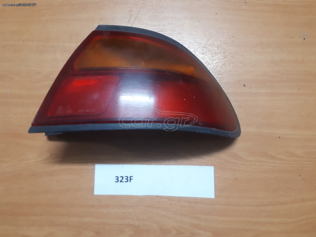 ΦΑΝΑΡΙ ΠΙΣΩ ΔΕΞΙ MAZDA 323 F 1995-1998