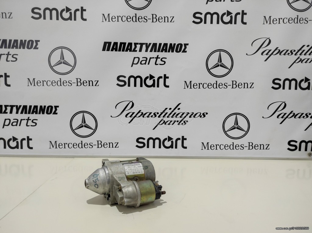 MIZA SMART 450