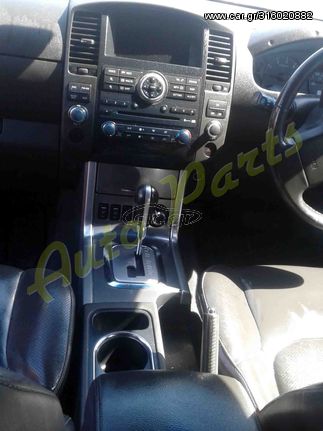 AUTO ΛΕΒΙΕΣ ΤΑΧΥΤΗΤΩΝ  NISSAN NAVARA D40 F/L , ΚΩΔ.KIN. YD25 , ΜΟΝΤΕΛΟ 2009-2011