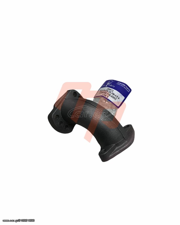 ΛΑΙΜΟΣ 24MM FLEX UNIVERSAL
