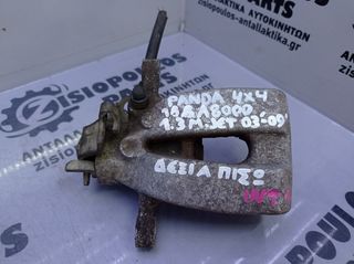 ΔΑΓΚΑΝΑ ΠΙΣΩ ΔΕΞΙΑ (R) FIAT PANDA 4x4 188A8000 1.3 M.JET  2003-2009 (int 1)