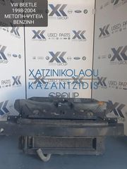 VW BEETLE 1998-2004 ΜΕΤΩΠΗ-ΨΥΓΕΙΑ ΒΕΝΖΙΝΗ