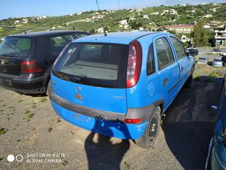 ΝΤΙΖΕΣ ΚΑΙ ΕΠΙΛΟΓΕΑΣ ΤΑΧΥΤΗΤΩΝ ΑΠΟ OPEL ASTRA/CORSA/VECTRA-thumb-1