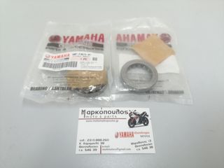 ΡΟΥΛΕΜΑΝ ΤΙΜΟΝΙΟΥ YAMAHA N-MAX 125 / 155