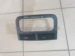 ΚΟΝΣΟΛΑ GRAND CHEROKEE 1999-2005