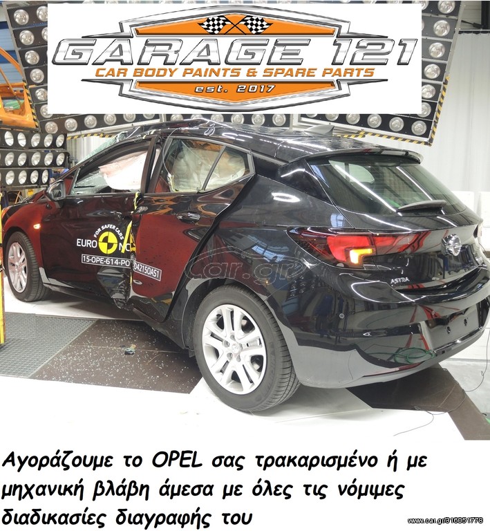 Opel Corsa 2004