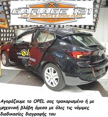Opel Corsa '04