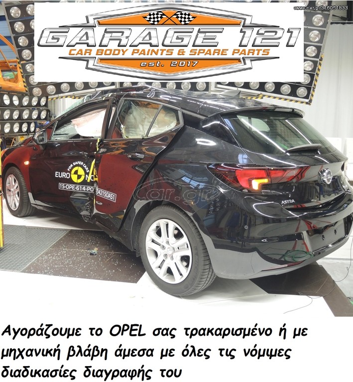 Opel Insignia 2008