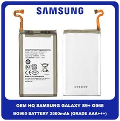 OEM Samsung Galaxy S9 Plus S9+ G965 (G965F, G965F/DS, G965U, G965W, G9650) EB-BG965ABE Battery Μπαταρία 3500mAh Li-Ion Polymer (bulk)