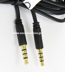ΚΑΛΩΔΙΟ ΚΑΡΦΙ/ΚΑΡΦΙ ΑΡΣΕΝΙΚΟ 3,5mm 4-ΕΠΑΦΩΝ 2 ΜΕΤΡΑ