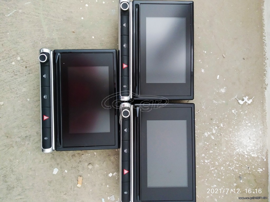 ΟΘΩΝΕΣ MULTIMEDIA  CITROEN C3 C4 C4 CACTUS