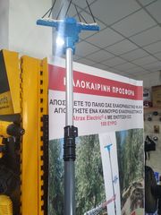 ΤΗΛΕΣΚΟΠΙΚΗ ΕΛΑΙΟΡΑΒΔΙΣΤΙΚΗ ΒΕΡΓΑ ΜΕ ΑΝΘΡΑΚΟΝΗΜΑΤΑ ATRAX 5-thumb-5