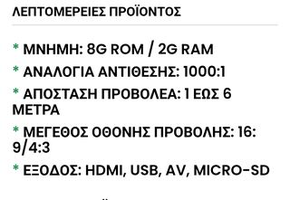ΠΡΟΤΖΕΚΤΟΡΑΣ ULTRA 4K-thumb-2