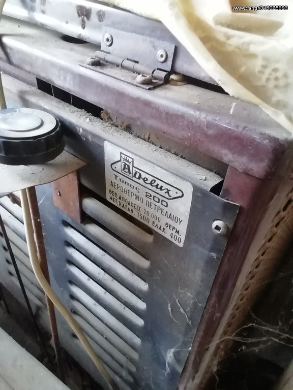 Αερόθερμη σόμπα πετρελαίου 