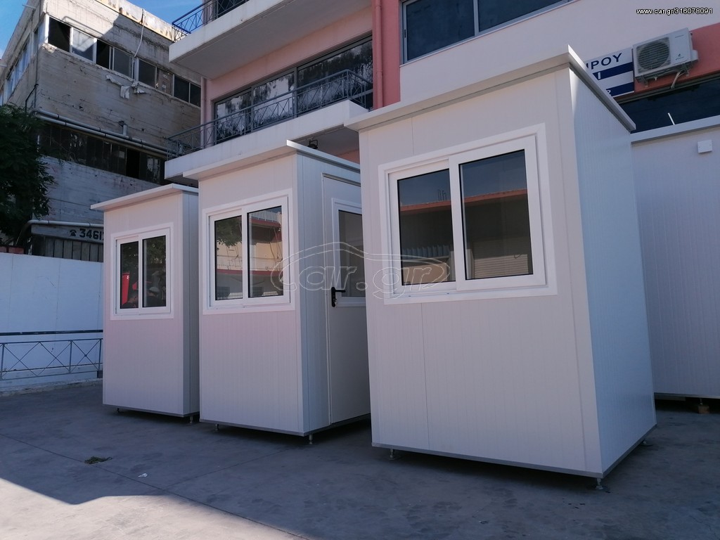 Κοντέινερ 2025
