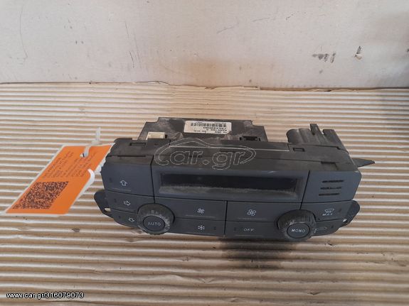 Fiat Punto (188) Hatchback [1999-2012] - METECO Auto Parts