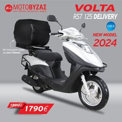 Volta '24 RS7