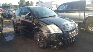 Σετ εγκεφαλος / κλειδι / immobilizer Citroen C2 1.4 8v 75Ps 5ταχυτο χειροκινητο κωδικος κινητηρα KFV 2003-2008 SUPER PARTS