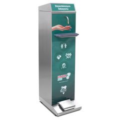 ΣΤΑΘΜΟΙ ΑΠΟΛΥΜΑΝΣΗΣ - DISINFECTION STATIONS-thumb-4