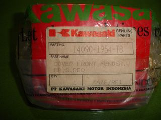 Καπάκι φτερού εμπρός Kawasaki Kaze-R 
