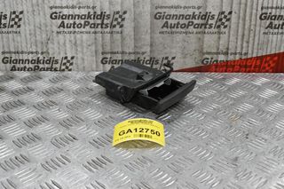 Τασάκι Toyota Hilux KUN25 2005-2012