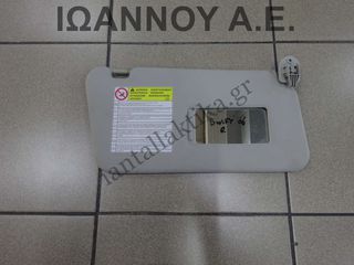ΣΚΙΑΔΙΟ ΔΕΞΙΟ SUZUKI SWIFT 2006 - 2011-thumb-1