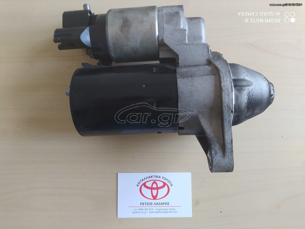 TOYOTA YARIS 2006-2009 1ND ΜΙΖΑ