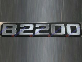 ΠΛΑΪΝΟ ΣΗΜΑ MAZDA B2200