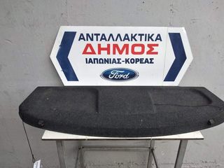 TOYOTA AURIS '06-'12 ΜΕΤΑΧΕΙΡΙΣΜΕΝΗ ΕΤΑΖΕΡΑ (ΤΑΒΛΑ) 