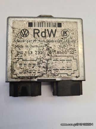 ΕΓΚΕΦΑΛΟΣ ΣΥΝΑΓΕΡΜΟΥ ΜΕΤΑΧΕΙΡΙΣΜΕΝΟΣ 1H0953233