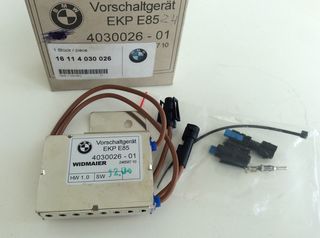 ΑΝΤΙΣΤΑΣΗ ΡΕΛΕ ΑΝΤΛΙΑΣ ΚΑΥΣΙΜΟΥ BMW Z4 E85