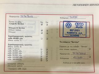 Audi A4 2002 1,8-thumb-43