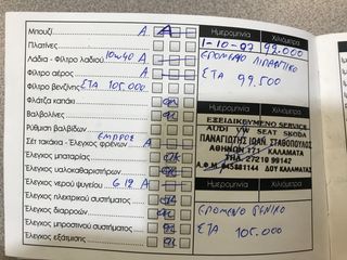 Audi A4 2002 1,8-thumb-48