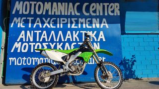   kxf250 ανταλλακτικα πιρουνι μπροστινο κομπλε ζαντες σκελετος τεποζιτο σελα πλαστικα ηλεκτρονικη καρμπυρατερ rmz250 rmz 450 kxf450 yzf rmz kxf cre crf 250 450 crf450 crf250 yzf250 yzf450