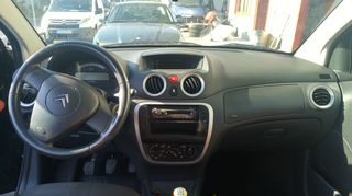 Διακοπτες καλοριφερ Citroen C2 1.4 8v 75Ps 5ταχυτο χειροκινητο κωδικος κινητηρα KFV 2003-2008 SUPER PARTS