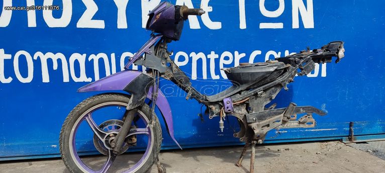 yamaha  crypton 105 4st crypton105  f1z125 f1z f1 f1 z 125πιρουνι  πλεξουδα ηλεκτρονικη  ζαντες ροδες ζαντολαστιχα μπουκαλες τιμονι excel τεποζιτο