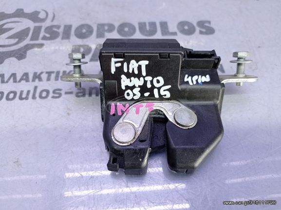 ΚΛΕΙΔΑΡΙΑ ΤΖΑΜΟΠΟΡΤΑΣ ΗΛΕΚΤΡΙΚΗ FIAT GRANDE PUNTO-PUNTO EVO 4 PIN 3/5 DOR 2006-2015 (INT 1)