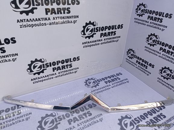ΧΡΩΜΙΟ ΠΡΟΦΥΛΑΚΤΗΡΑ ΕΜΠΡΟΣ (ΛΟΧΙΑΣ) CITROEN C4 2004'-2008' (INT 1)