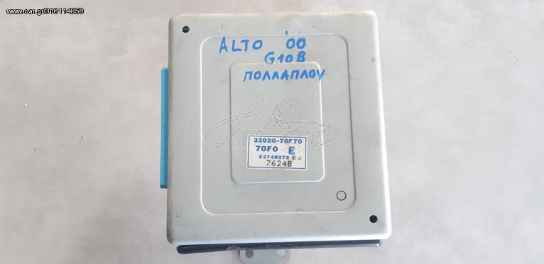 ΕΓΚΕΦΑΛΟΣ ΚΙΝΗΤΗΡΑ SUZUKI ALTO 95-03 33920-70F70 70F0E E2T48272