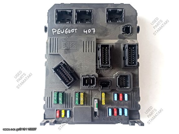 9655708480  BSI-S03-00 Siemens Ασφαλειοθήκη Peugeot 407 04-10