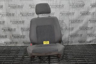 Κάθισμα Αριστερό Mazda B 2500/Ford Ranger/BT 50 1998-2012