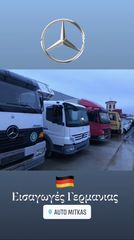 Ανατροπή + Γερανός Mercedes-Benz 2007 Atego Meiller διάφορες επιλογε-thumb-7