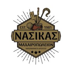 ζυγαρια ιταλιας-thumb-13