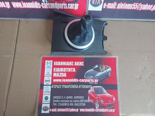 MAZDA CX-7 2008 ΦΟΥΣΚΑ ΛΕΒΙΕ ΜΑΖΙ ΜΕ ΠΛΑΣΤΙΚΟ ΚΑΛΥΜΑ ΚΟΝΣΟΛΑΣ