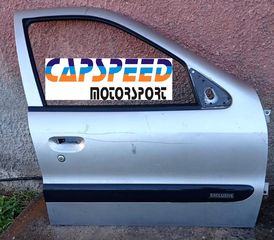 Πόρτα συνοδηγού για Citroen Xsara