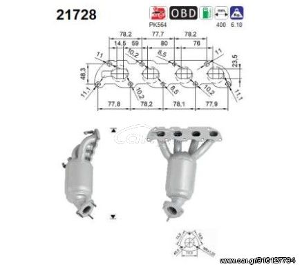 ΚΑΤΑΛΥΤΗΣ OPEL AGILA/ASTRA/CORSA/TIGRA 1.2-1.4cc 2000-2010 KARALOIZOS exhaust