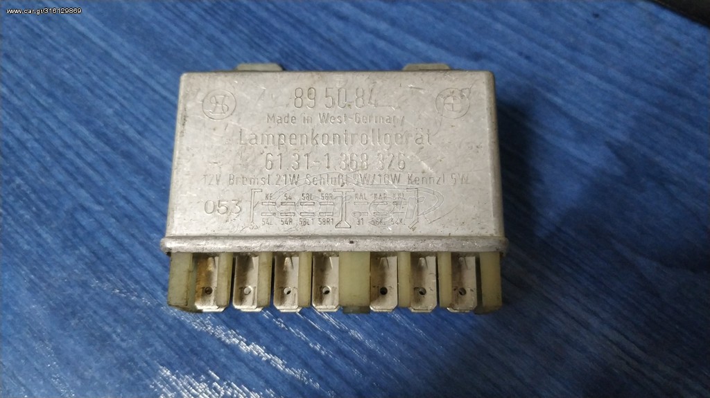 BMW E30 E28 E23 E24 Συσκευή ελέγχου λαμπτήρων 61311368326